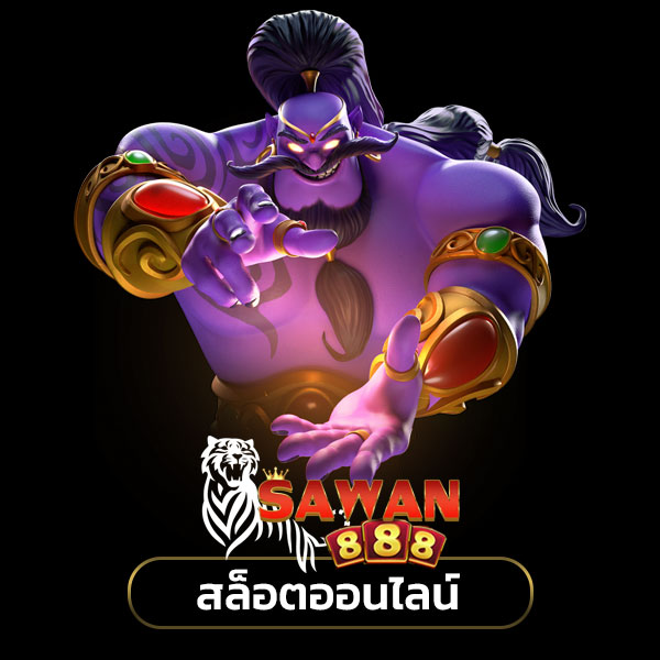 sawan slot